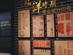 -中国钱币博物馆