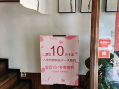 -沐善人家中医·推拿·理疗·三伏灸(新洲店)