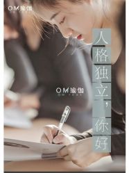 点击看大图 -OM瑜伽教练培训学院