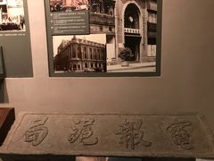 -上海电信博物馆