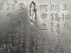 -开封府