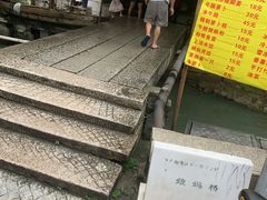 -小洲村