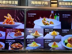-庆赫隆融合菜馆(群力店)