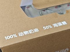 -流酥可心·牛乳蛋糕商店(禾祥西路店)