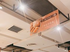 -新旺茶餐厅(嘉里城店)