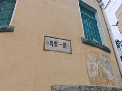 -观象山公园