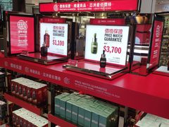 -DFS迪斐世(澳门美高梅店美妆世界)