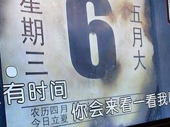 -云晓光头烧烤吧(川沙绿地店)