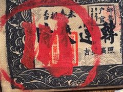 -打川川·川蜀毛肚(南市场店)