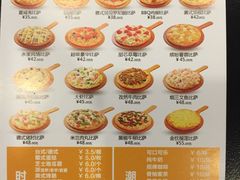 -City1+1城市比萨·意面(桂林路店)
