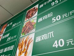-大益烤鸡