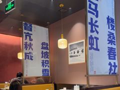 -涿派·炝锅鱼(涿州店)