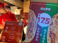 -阿甘锅盔(中关村食宝街店)