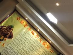 -香满锅老北京羊蝎子火锅·家常菜(新街口店)