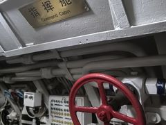 -大连旅顺潜艇博物馆