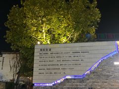 -黎阳老街
