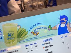 -煲珠公·老红糖珍珠奶茶(长宁龙之梦店)