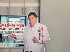 -牙博士口腔品牌连锁(杨浦店)