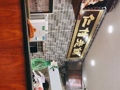 -仁信老铺(华盖路店)