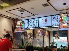 大堂-羊来顺冰煮鲜羊 铁锅烀羊肉(中央大街店)