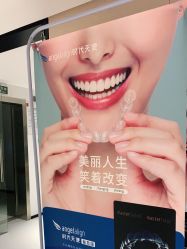 -广东韩妃整形外科医院