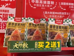 -味多美蛋糕(看丹桥店)