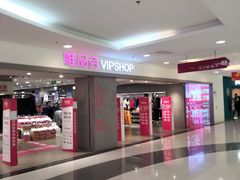 -唯品会(北京国瑞城店)