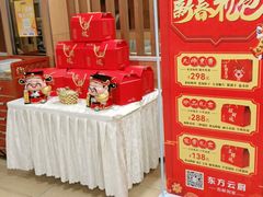 -东方饺子王(创始店)