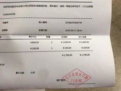 -马泷齿科·皓康门诊(尚都SOHO店)