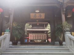 -石峰岩寺