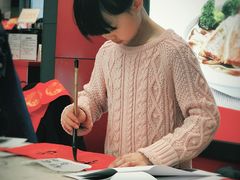 -萧华书法大教室(金源店)