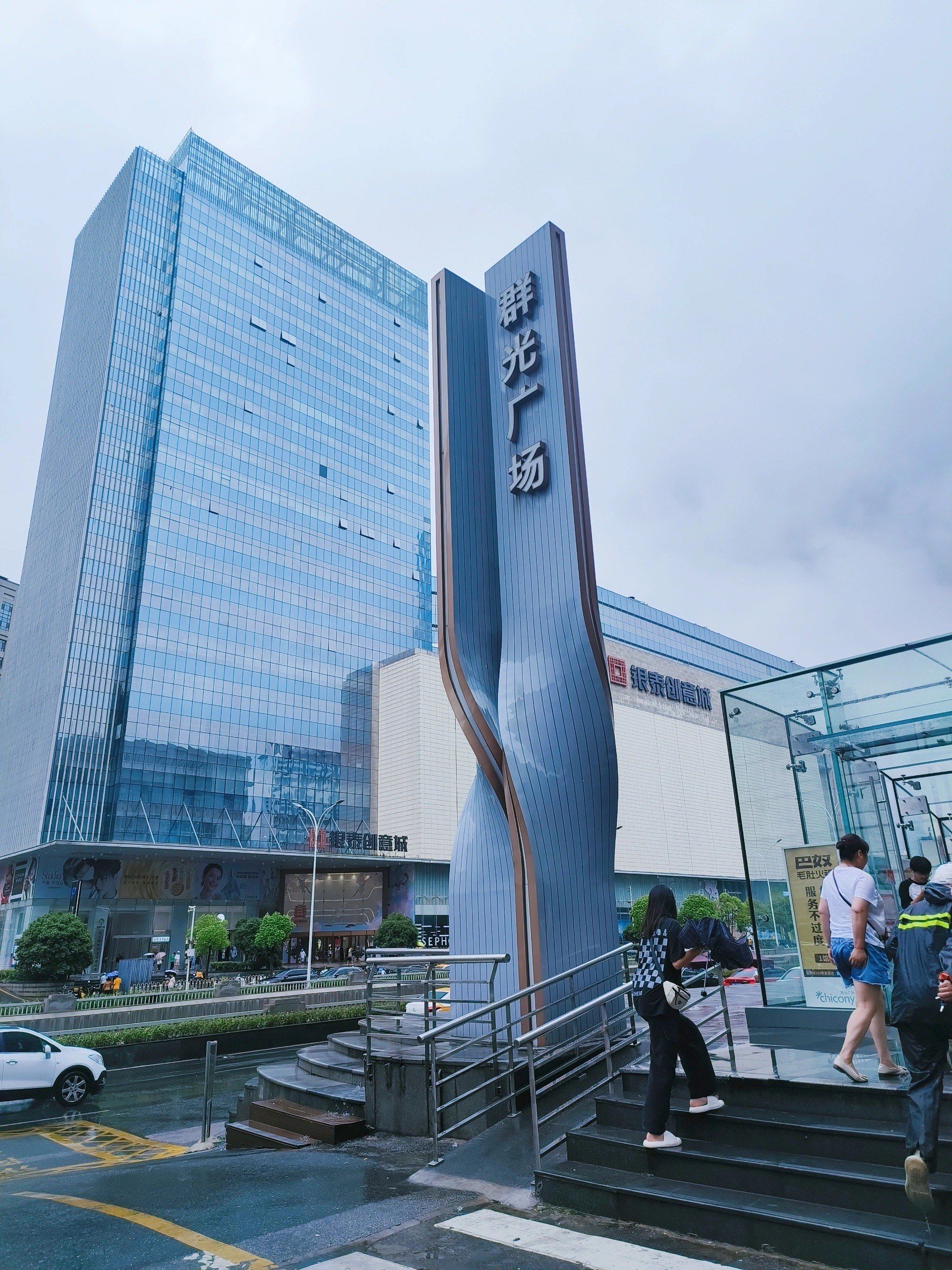 这里是武汉群光广场