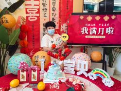 -禧悦府国际月子会所(总店)