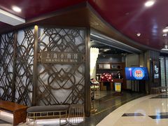 -上海小南国(正大店)