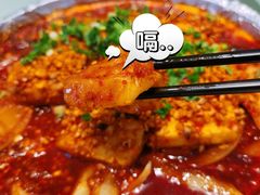 包浆豆腐-马旺子酒楼