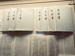-中国宣纸文化园