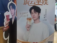 -库迪咖啡(杭州大悦城店)