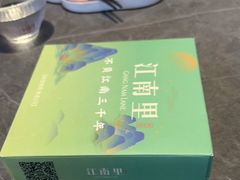 -江南里·新浙菜(苏州大悦城店)