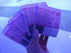 -幸福蓝海国际影城(扬名IMAX店)