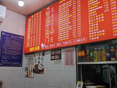 -梯坎面(洪崖洞店)