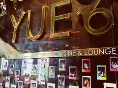-YUE·6·西式融合餐厅(外滩六号店)