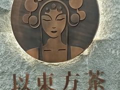 -霸王茶姬(正佳广场店)