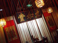 -南京大牌档(三阳广场苏宁店)