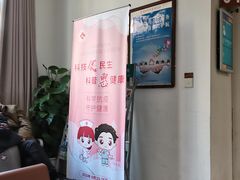 -上海市眼病防治中心(康定路院区)