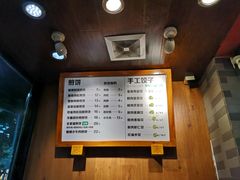 -煎饼道(桐梓林店)