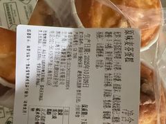 -新麦西饼(广东路店)