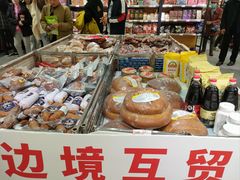 -万达广场(无锡滨湖店)
