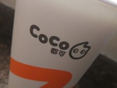 鲜芋青稞醇牛奶-CoCo都可(大华二店)