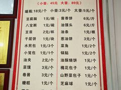 -北舞渡丁国华胡辣汤(金山路店)