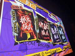 -长藤鬼校(龙翔店)